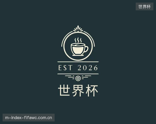 了解世界杯平台